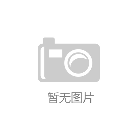 J9九游会真人游戏第一品牌：体操垫可以练的内容有哪些_