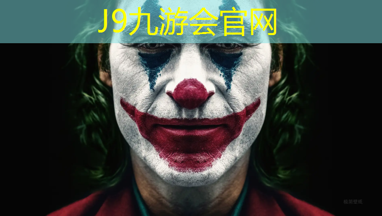 J9九游会真人游戏第一品牌：本溪室外塑胶跑道造价