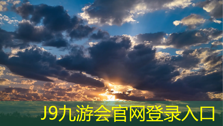 J9九游会官网登录入口：预制型塑胶跑道基础