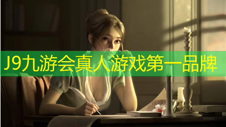 J9九游会官网：吴忠自结纹塑胶跑道报价