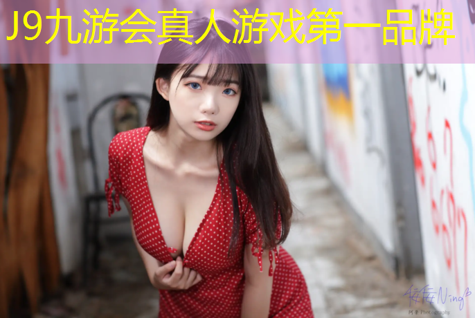 J9九游会官网登录入口：伊宁塑胶跑道国标标准