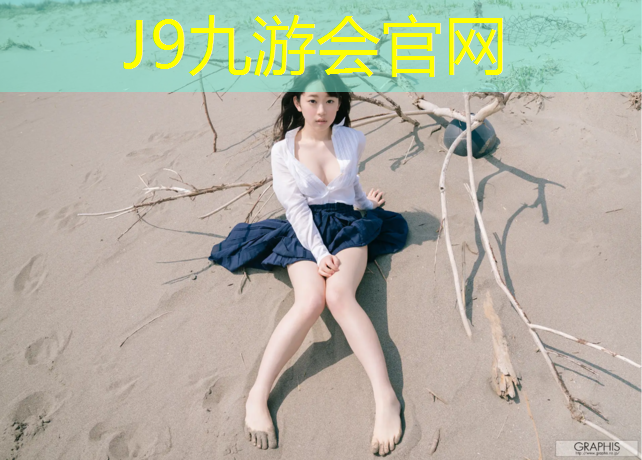 J9九游会真人游戏第一品牌：新余聚氨酯塑胶跑道材料