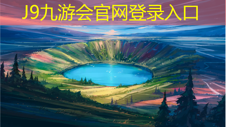 J9九游会官网登录入口：塑胶跑道鞋钉