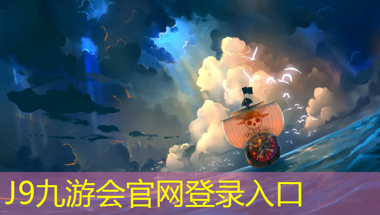 J9九游会官网登录入口：网球网球肘加压带如何