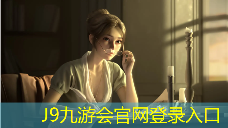 J9九游会官网：日照塑胶跑道