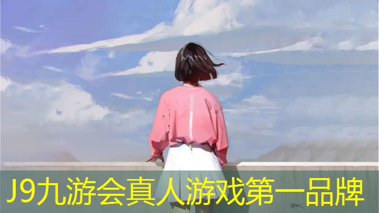 J9九游会真人游戏第一品牌：厦门塑胶跑道地面价格