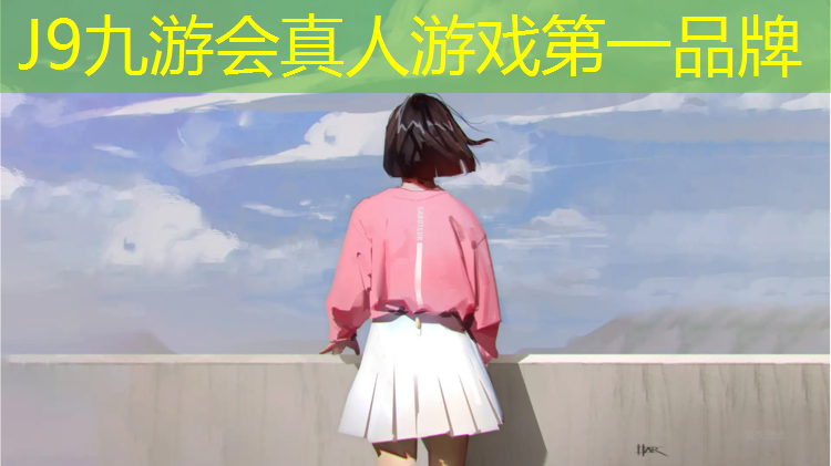J9九游会官网：爱步体育塑胶跑道