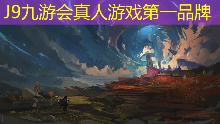 J9九游会真人游戏第一品牌：获嘉全塑型塑胶跑道施工
