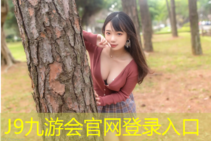 J9九游会真人游戏第一品牌：萍乡复合塑胶跑道设计