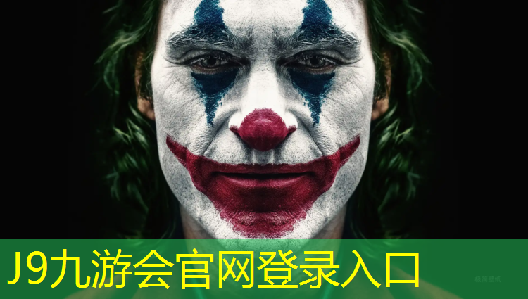 J9九游会官网：紫琅湖塑胶跑道