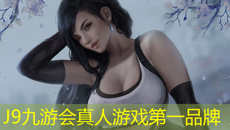 J9九游会真人游戏第一品牌：泰松塑胶跑道