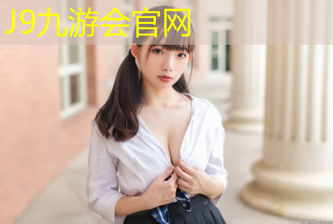 J9九游会官网：塑胶跑道用什么颜色划线