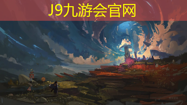 J9九游会官网：塑胶跑道号码确定方法