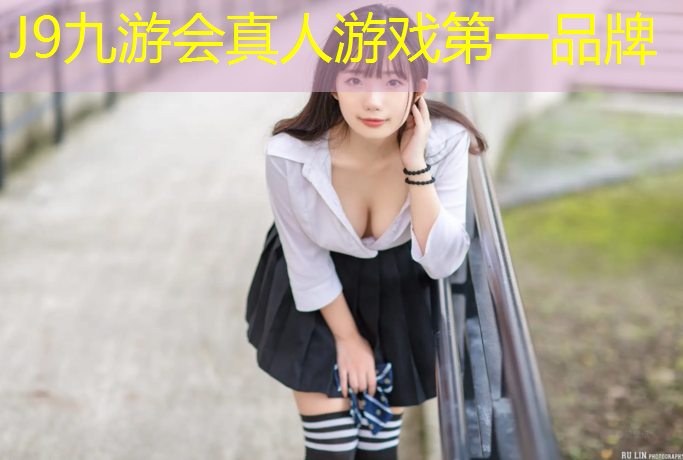 J9九游会官网登录入口：跆拳道护具对练腿法